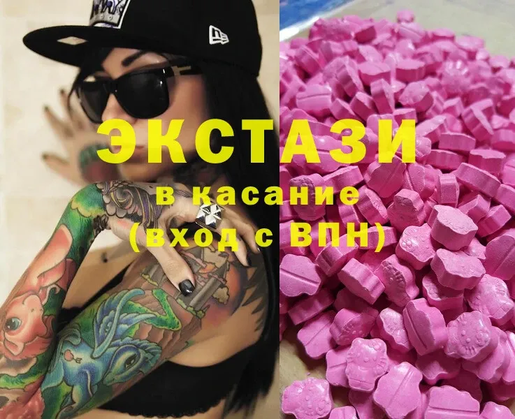 mega онион  Вытегра  Ecstasy круглые 