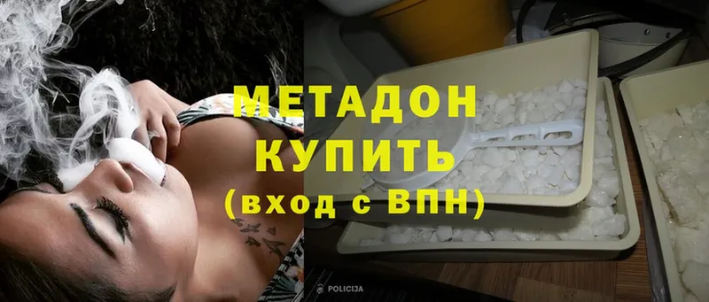 МЕТАДОН methadone  Вытегра 